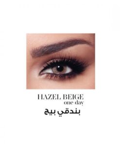 Bella One Day - Hazel Beige