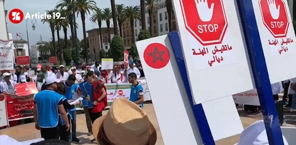 opticien greve maroc